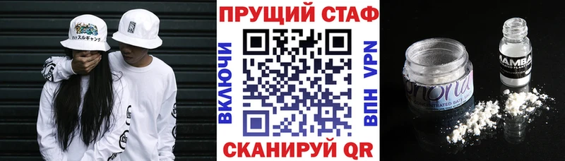Купить МЕТАМФЕТАМИН Мефедрон АМФЕТАМИН ГАШИШ СК КОКАИН Звенигород
