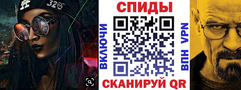 Amphetamine Premium  Купить где  Звенигород 