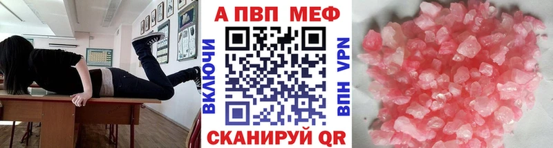 APVP СК  Купить  Звенигород 