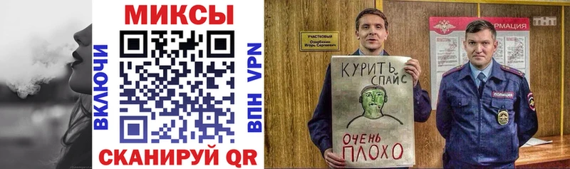 Бутират GHB  Купить где  Звенигород 
