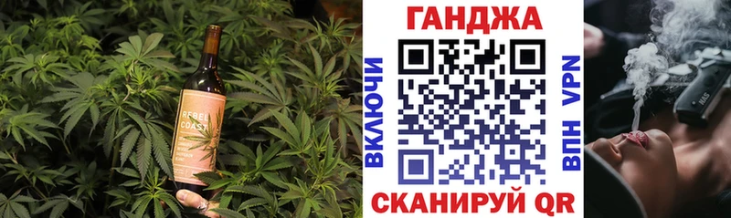 Купить  Звенигород  Cannafood марихуана 