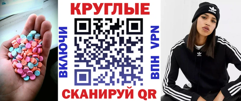 Купить закладки Звенигород Ecstasy 300 mg