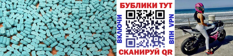 Экстази MDMA Звенигород