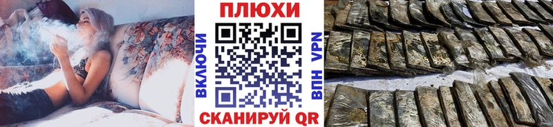 Купить закладки Звенигород ГАШИШ гарик