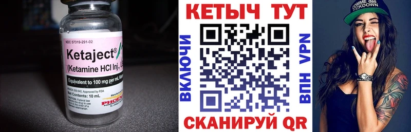 КЕТАМИН ketamine  Купить где  Звенигород 