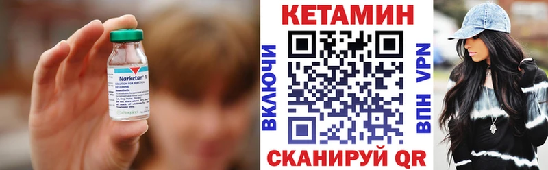 Кетамин VHQ Звенигород