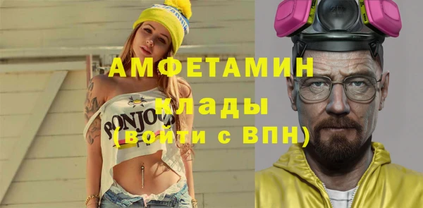 мефедрон мука Куйбышев