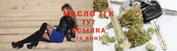 мефедрон мука Куйбышев