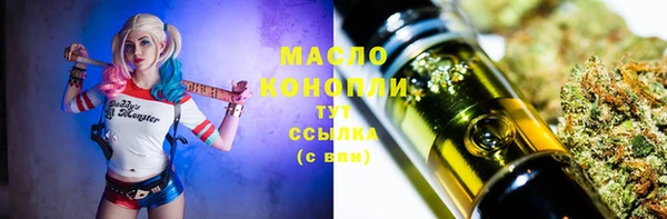 метамфетамин Кукмор