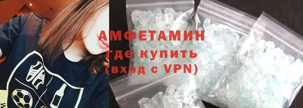 метамфетамин Кукмор
