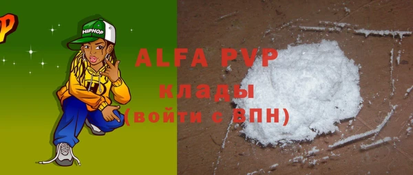 мефедрон мука Куйбышев