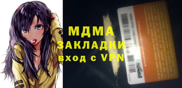 метамфетамин Кукмор