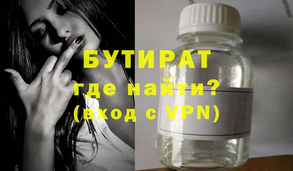 мефедрон мука Куйбышев