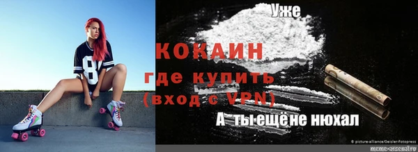 метамфетамин Кукмор