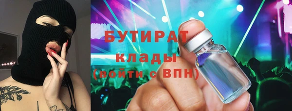 метамфетамин Кукмор