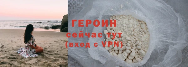 мефедрон мука Куйбышев