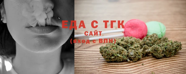 мефедрон мука Куйбышев