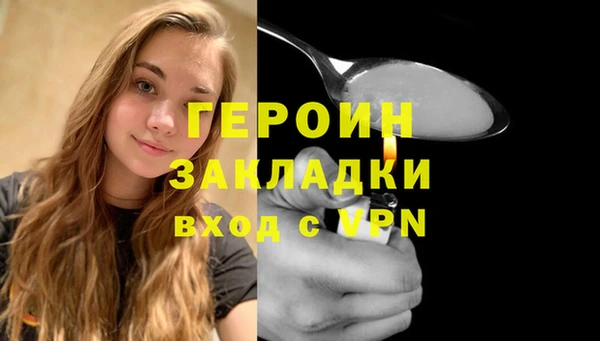 метамфетамин Кукмор