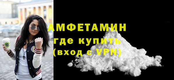 метамфетамин Кукмор