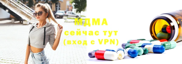 мефедрон мука Куйбышев