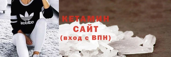 метамфетамин Кукмор
