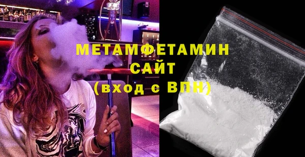 мефедрон мука Куйбышев