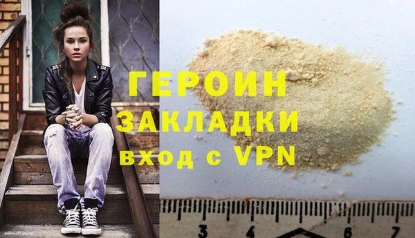 мефедрон мука Куйбышев