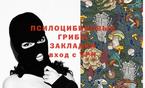 мефедрон мука Куйбышев