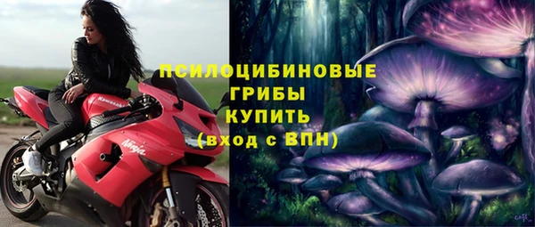 мефедрон мука Куйбышев