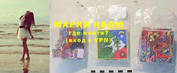 мефедрон мука Куйбышев