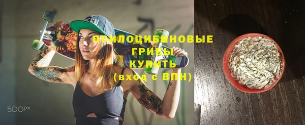 мефедрон мука Куйбышев