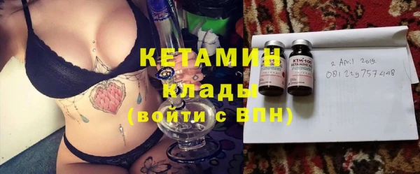 мефедрон мука Куйбышев
