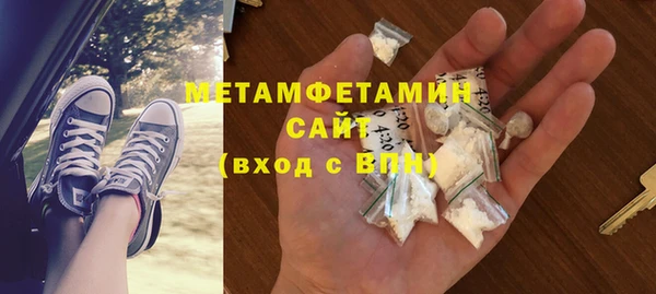 мефедрон мука Куйбышев