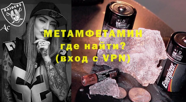 метамфетамин Кукмор