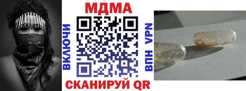 Купить Звенигород МДМА VHQ