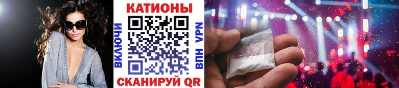 Мефедрон кристаллы Купить Звенигород