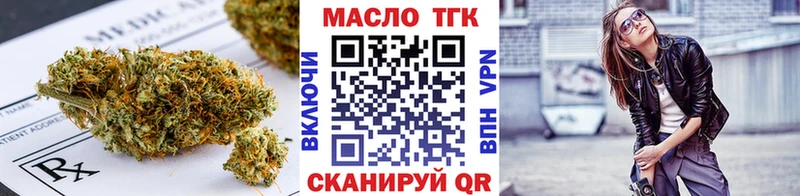 Купить  Звенигород  ТГК Wax 