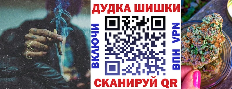 Марихуана OG Kush  Купить  Звенигород 